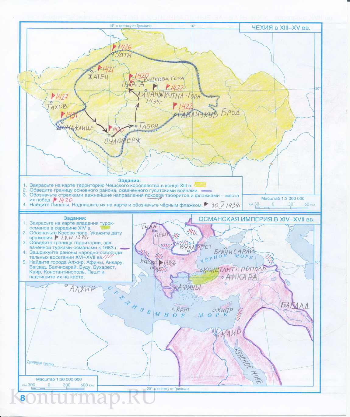 Османская империя на контурных картах 6 класса